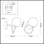 Светильник настенный бра Lumion 4466/1W MISTY