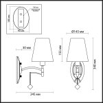 Светильник настенный бра Lumion 4469/1W LEAH