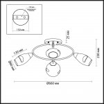 Люстра потолочная Lumion 4483/4C ORLA