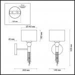 Светильник настенный бра Lumion 4515/1W SANTIAGO
