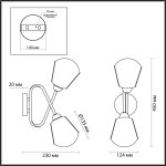 Светильник настенный бра Lumion 4518/2W TIANA