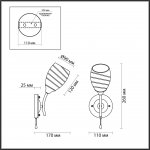 Светильник настенный бра Lumion 4528/1W DOROTHY