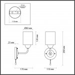 Светильник настенный бра Lumion 4529/1W JERRY