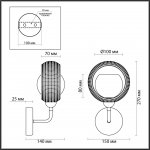 Светильник настенный бра Lumion 4531/1W NOELLE