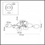 Люстра потолочная Lumion 4536/8C LACIE