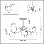 Люстра потолочная Lumion 4537/6C DANIELLA