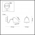 Светильник настенный бра Lumion 4540/1W MADISON