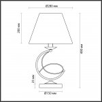 Настольная лампа Lumion 4541/1T FLEUR