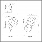 Светильник настенный бра Lumion 4556/1W BREANA