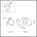 Светильник настенный бра Lumion 4561/2W ROMEO