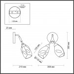 Светильник настенный бра Lumion 4563/2W FAWN