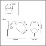 Бра с выкл. Odeon Light 4594/1W COMFI