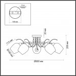 Люстра потолочная Odeon Light 4594/5C COMFI