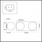 Бра Lumion 4596/7WL VINTAGE