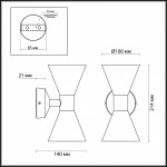 Уличный настенный светильник IP65 Odeon light 4610/10WL AXEN
