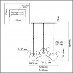 Плафон стекло прозрачное 100мм G9 к светильникам Odeon light 4640 BUBBLES