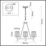 Люстра Odeon light 4656/3 DOGANA