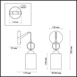 Светильник бра с выключателем Odeon light 4657/1W OPIKA