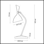 Настольная лампа Odeon light 4665/1T RASTO