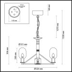 Светильник Odeon light 4700/7