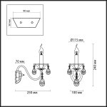 Светильник настенный бра Odeon light 4724/1W KUVIA