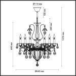 Люстра Odeon light 4724/6 KUVIA