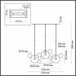 Люстра Odeon light 4802/36L BUBBLES