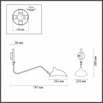 Настенный светильник Odeon light 4831/1W KERBI
