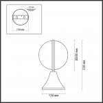 Ландшафтный светильник на базу Odeon light 4832/1A LOMEO