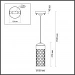 Ландшафтный светильник - подвес Odeon light 4834/1 DUNES