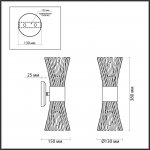 Светильник настенный бра Odeon light 4839/2W ORTA