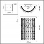 Светильник настенный бра Odeon light 4844/1W RAINI