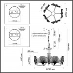 Люстра Odeon light 4870/5 VENTAGLIO