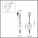 Настенный светильник Odeon light 4882/1W BELL