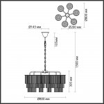 Люстра Odeon light 4921/6 PAPITA