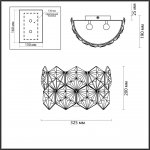 Настенный светильник Odeon light 4923/2W TALERTI