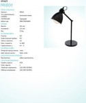 Настольная лампа Eglo 49469 PRIDDY