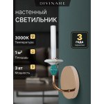 Бра Divinare CAPELLO 4947/01 AP-1