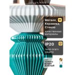 Бра Divinare CAPELLO 4947/01 AP-1