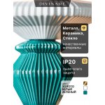 Бра Divinare CAPELLO 4947/01 AP-2