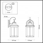 Ландшафтный настенный светильник Odeon light 4961/1W MAVRET