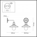 Ландшафтный настенный светильник Odeon light 4965/1W CAMPA