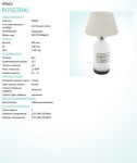 Настольная лампа Eglo 49663 ROSEDDAL