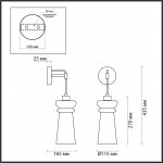 Светильник настенный бра Odeon Light 4967/1W Pasti
