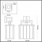 Настенный светильник Odeon light 4976/1W EDERA