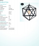 Подвесной светильник Eglo 49762 EMBLETON
