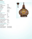 Подвесной светильник Eglo 49763 JADIDA