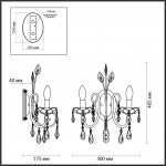 Светильник настенный бра Odeon Light 4977/2W VERSIA