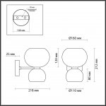 Настенный светильник Odeon light 4978/2W CHANGI