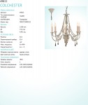 Подвесный светильник Eglo 49822 COLCHESTER